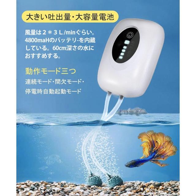 即納 エアーポンプ 釣り 水槽 ポンプ Usb充電 4800mah電池 大容量 軽量 消音30db 携帯式 酸素提供ポンプ 連続70時間 三つ動作モード の通販はau Pay マーケット ヘルツ