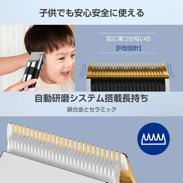 電動バリカン 散髪バリカン ヘアカッター USB充電式 バリカン 0.8-2.0mm対応 防水 ヘアクリッパー セルフカット LED電量表示  コードレス アタッチメント付き 切れ味抜群 子供 家庭用 業務用の通販はau PAY マーケット - ヘルツ | au PAY マーケット－通販サイト