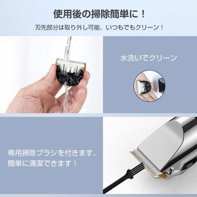 電動バリカン 散髪バリカン ヘアカッター USB充電式 バリカン 0.8-2.0mm対応 防水 ヘアクリッパー セルフカット LED電量表示 コードレス  アタッチメント付き 切れ味抜群 子供 家庭用 業務用の通販はau PAY マーケット - ヘルツ | au PAY マーケット－通販サイト