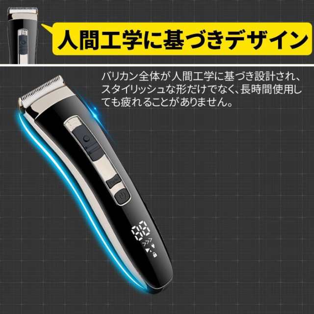 即納」バリカン充電式 防水 散髪 電動バリカン ヘアカッター ヘアクリッパー 3段階調節可 アタッチメント付き 子供 家庭 業務用 の通販はau  PAY マーケット - ヘルツ