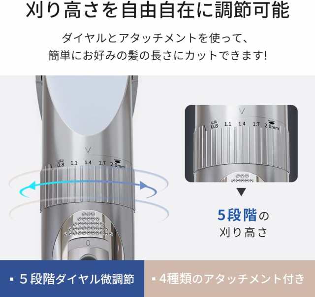 電動バリカン メンズヘアカッター 散髪バリカン USB充電式バリカン 0.8