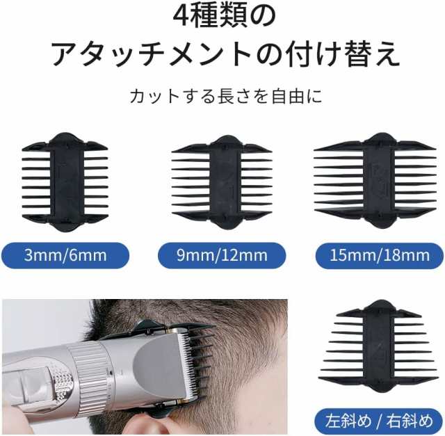 電動バリカン メンズヘアカッター 散髪バリカン USB充電式バリカン 0.8