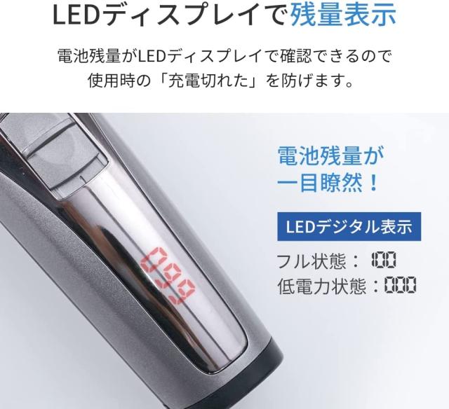 SENIOR 充電式バリカン