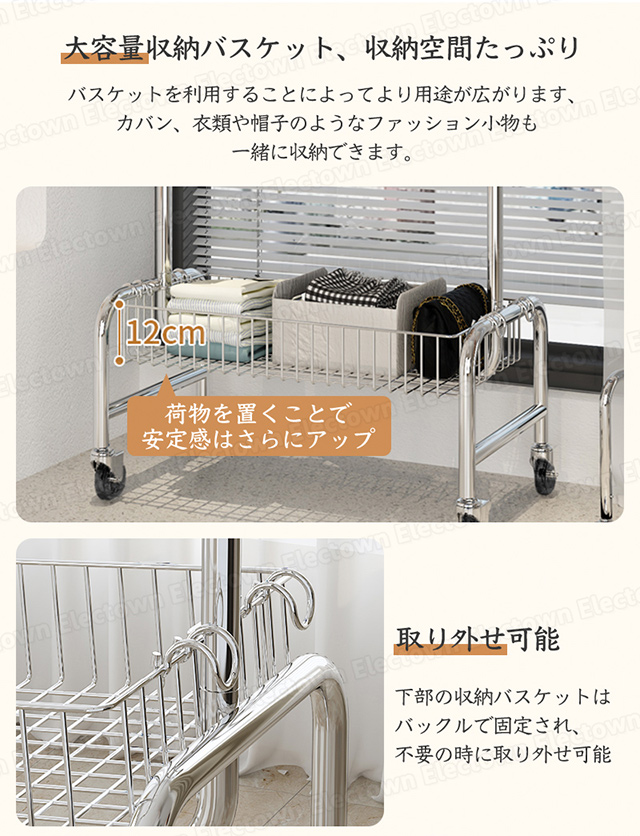 ハンガーラック 100kg パイプハンガー 収納棚 物干し 大容量 即納」ハンガーラック パイプハンガー 100cm幅 収納棚付き 収納