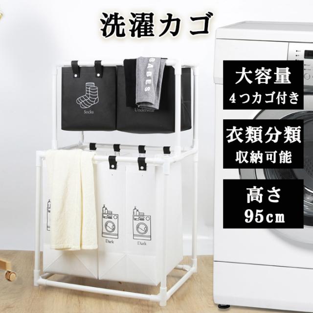 KOOPRO ランドリーバスケット 脱衣カゴ 洗濯物カゴ 収納ボックス 