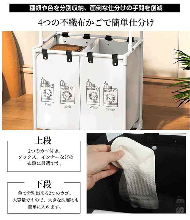 倉庫移転&在庫一掃」「即納」洗濯カゴ 洗濯機かご 脱衣かご 倉庫移転&在庫一掃」「即納」洗濯カゴ 洗濯機かご 脱衣かご