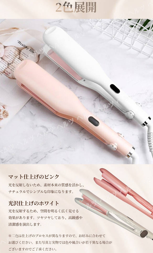 丸隆 ヘアアイロン ウェーブ 25mm メルカリ