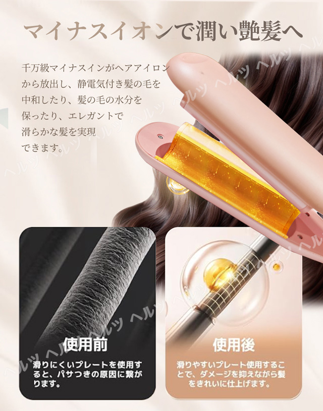 クーポン配布中」「即納」ウェーブアイロン 25mm カールアイロン ヘア