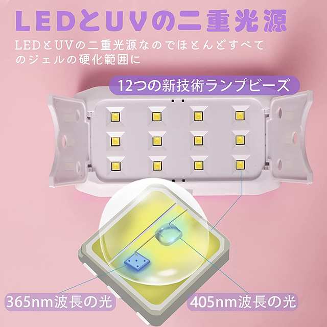 即納」ネイルライト UVライト LEDライト 二重光源 ネイルドライヤー