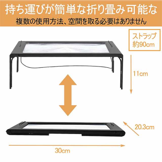 即納」A4フルページ 読書用ルーペ 拡大鏡 吊り下げ デスクトップ