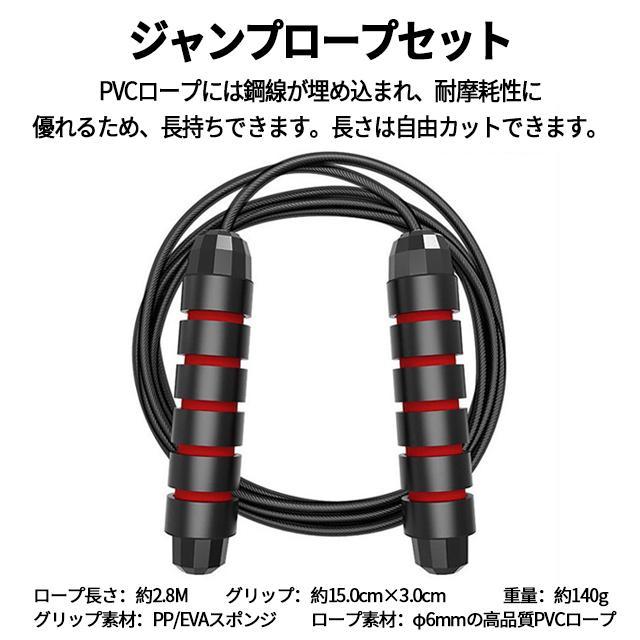 クーポン配布中」「一部即納」【縄跳び付き 膝保護マット付き】腹筋