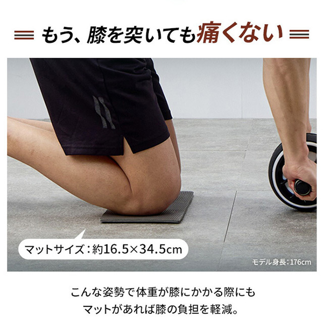 クーポン配布中」「即納」【縄跳び付き 膝保護マット付き】腹筋