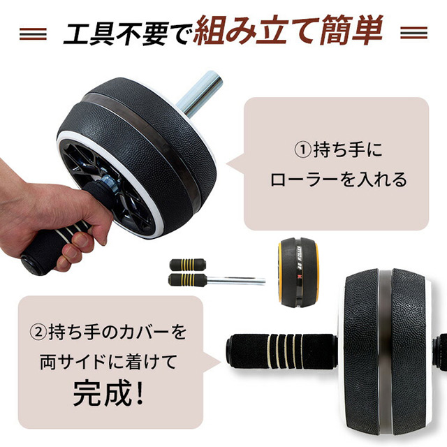 筋トレ器具 5点セット 膝の保護マット付き 最適 Amazon.co.jp: アシスト付き 腹筋ローラー ひざ用マット付き腹筋
