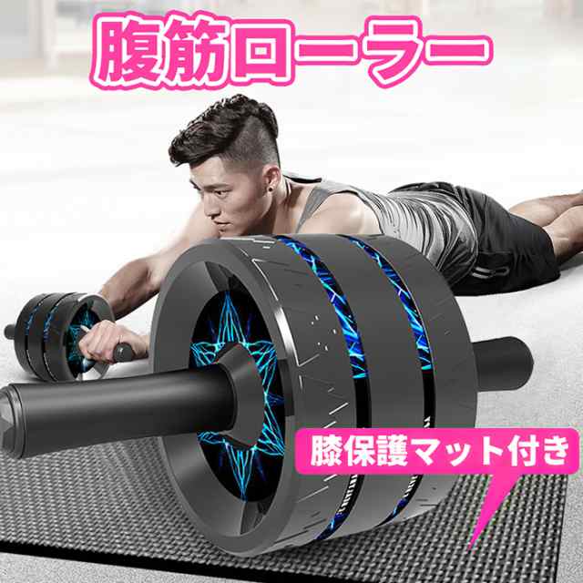 腹筋ローラー レッド アブローラー トレーニング ダイエット