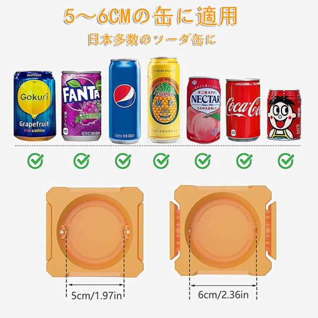 即納」缶切り 回転式 栓抜き 日本の缶専用缶オープナーバーツール トップレス カンオープナーリッド 安全 最新の家庭用/バーに最適 パの通販はau  PAY マーケット - ヘルツ | au PAY マーケット－通販サイト