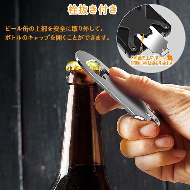 即納」缶切り 回転式 栓抜き 日本の缶専用缶オープナーバーツール トップレス カンオープナーリッド 安全 最新の家庭用/バーに最適 パの通販はau  PAY マーケット - ヘルツ | au PAY マーケット－通販サイト