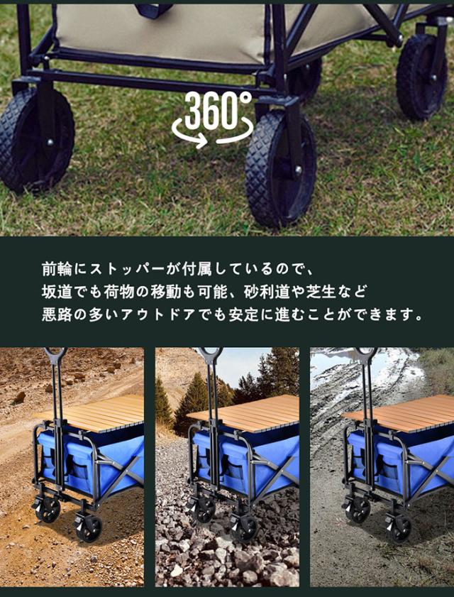 電動キャリーワゴン 坂道運搬 軽量 大容量100Lアウトドアワゴン 折りたたみ式 楽天市場】電動キャリーワゴン アウトドアワゴン 電動アシスト