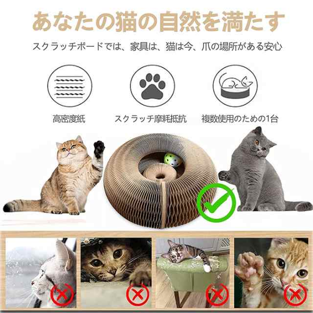 即納」猫爪研ぎ マット マジックオルガン 猫 猫おもちゃ 猫