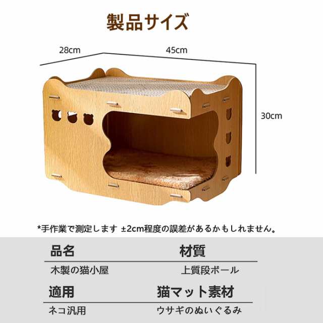 一台で3役多機能 リラックス運動不足 多し 猫 耐久性に