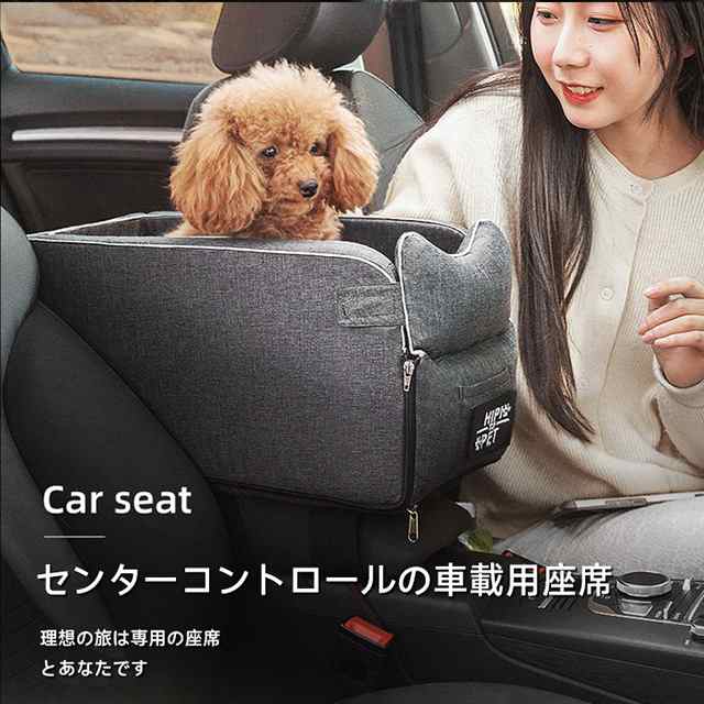 ペット用ドライブボックス ペット用品 犬 ペット ドライブ 用品 車 おでかけ PDFW-60 ピンク アイリスオーヤマ