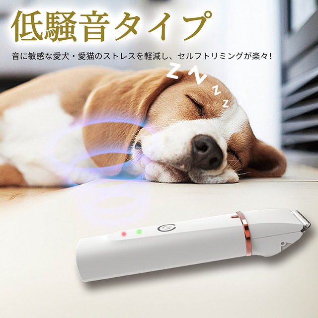 Petio Self Trimmer トリミングカッター Petio Self Trimmer