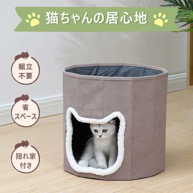 即納」キャットタワー キャットハウス 猫タワー 隠れ家付き クッション