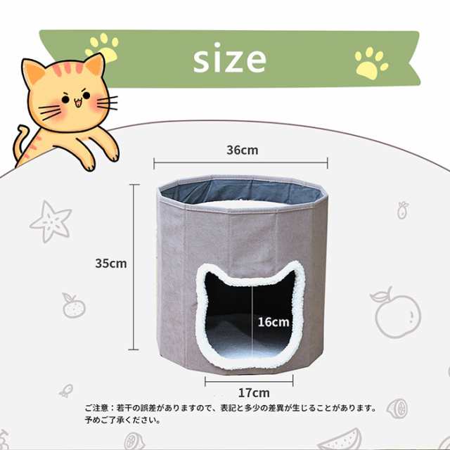 即納」キャットタワー キャットハウス 猫タワー 隠れ家付き クッション