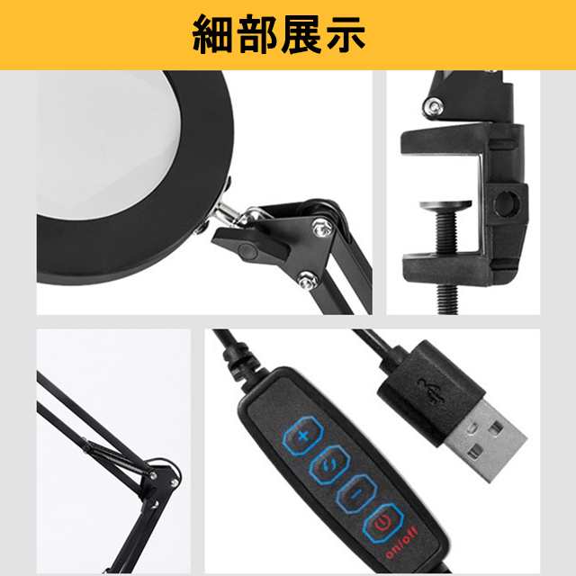 即納」拡大鏡 スタンドルーペ クリップ式 台座式 LEDライト付き 拡大レンズ 虫眼鏡 倍率10倍 レンズ直径10.5CM 台座式  360°角度調の通販はau PAY マーケット - ヘルツ | au PAY マーケット－通販サイト