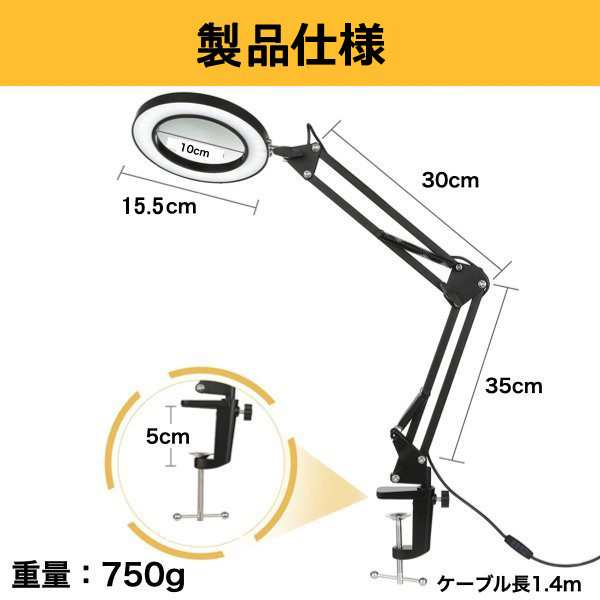 即納」拡大鏡 スタンドルーペ クリップ式 LEDライト付き 拡大レンズ 虫眼鏡 倍率10倍 レンズ直径10.5CM 台座式 360°角度調整可能  Uの通販はau PAY マーケット - ヘルツ