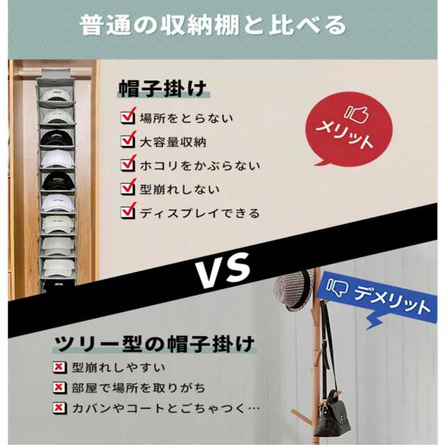 即納」帽子掛け 10段 改良版 吊り下げ収納 クローゼット 収納 靴 シューズ 帽子収納 キャップ 帽子収納ケース 大容量 キャップ収納 吊の通販はau  PAY マーケット - ヘルツ | au PAY マーケット－通販サイト