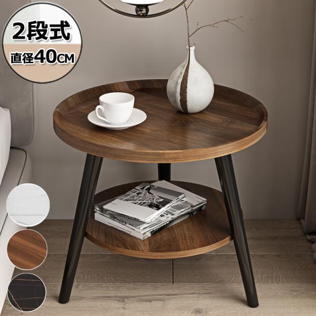 「クーポン配布中」「即納」リビングテーブル 丸テーブル センターテーブル ローテーブル 木製 北欧 モダン 収納付き ダイニングテーブル ちゃぶ台 丸円形 ラウンドテーブル コンパクト テーブル テレワーク カフェ風 新生活の通販は 5,140円