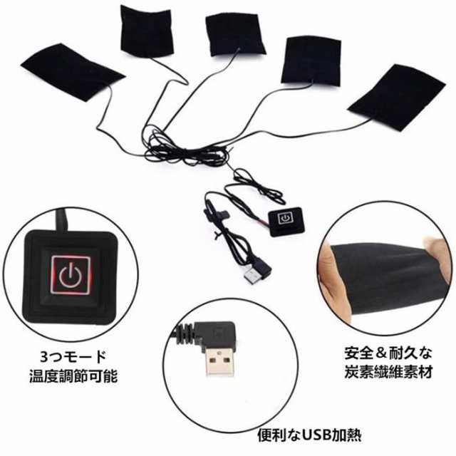 即納」5連タイプ ヒーターパッド 発熱シート USB ヒーター 電熱