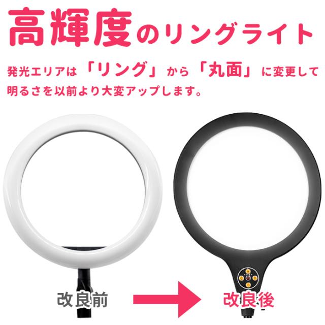 スマホホルダー スマホスタンド 俯瞰撮影 Ledリングライト スマホ 真俯瞰撮影 ライブ配信 ライブ 撮影用リングライト 自撮りライの通販はau Pay マーケット ヘルツ