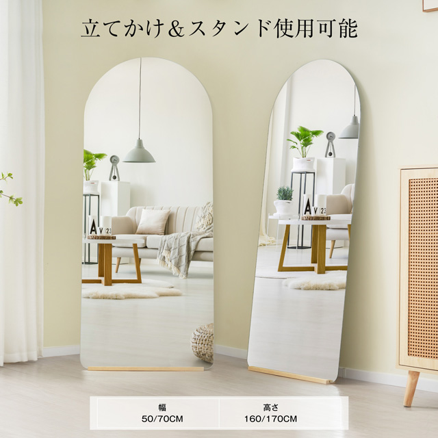 木枠スタンドミラー 全身鏡 姿見 ホワイト 木枠スタンドミラー 全身鏡 姿見 ホワイト