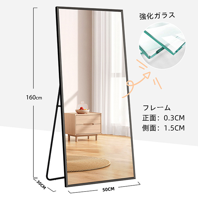 スタンドミラー おしゃれ 160cm*50cm 全身鏡 姿見 壁掛け 704-6