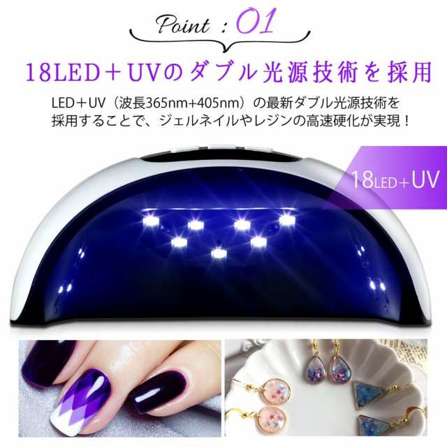 ネイルドライヤー  UV LED 高速硬化