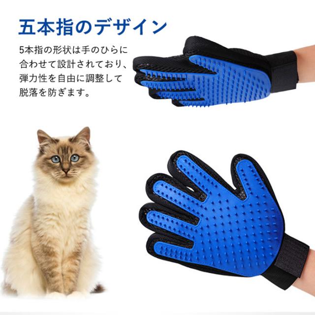 グルーミンググローブ 左手用 ラバー グローブ こもっ ペット