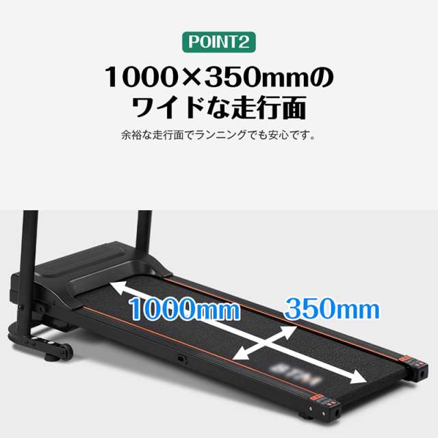 ランニングマシーン 時速1~10km 電動ルームランナー 折りたたみ 家庭用