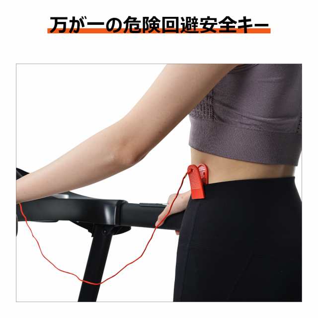 スタートストップルームランナー家庭用電動MAX16kmh折りたたみ心拍数測定 ランニングマシン