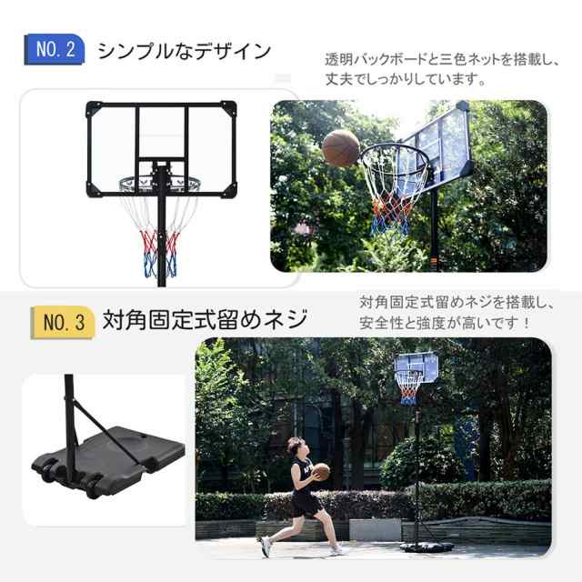 バスケットゴール 固定式 - その他スポーツ