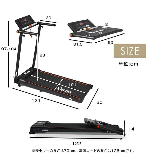 電動ランニングマシン ランニングマシン ルームランナー デスク付き ウォーキングマシンMAX12km/h フィットネスマシーン ダイエット器具  キャスター付き エクササイズ 心拍数計測機能付き 家庭用 超静音 衝撃吸収 健康器具 室内運動 健康器具有酸素運動の通販はau PAY ...