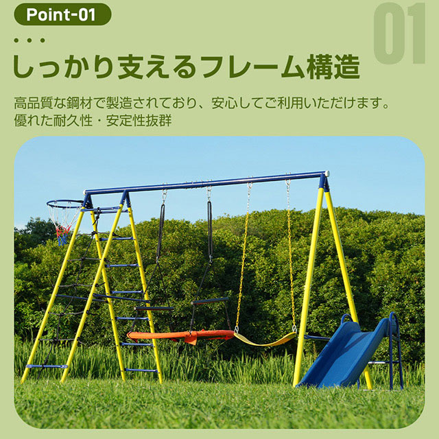 「クーポン配布中」新作 ブランコ 滑り台 家庭用ブランコ バスケットゴール ジャングルジム ジャングルジム すべり台 大型遊具 多機能 屋外遊具 屋外遊具 アウトドア用 誕生日プレゼント_3
