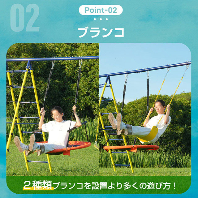「クーポン配布中」新作 ブランコ 滑り台 家庭用ブランコ バスケットゴール ジャングルジム ジャングルジム すべり台 大型遊具 多機能 屋外遊具 屋外遊具 アウトドア用 誕生日プレゼント_5