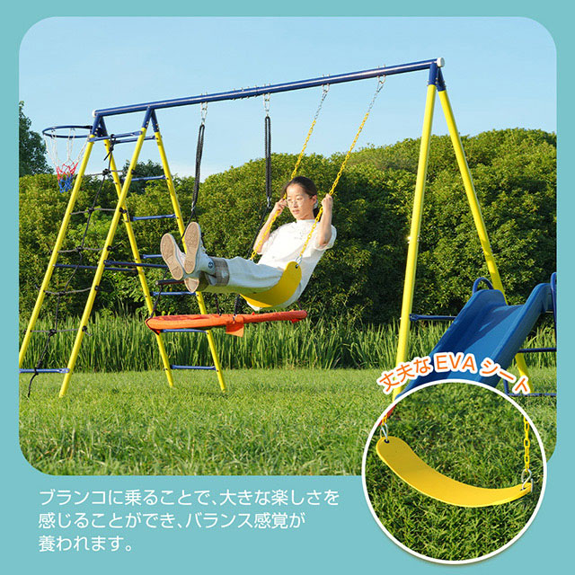 「クーポン配布中」新作 ブランコ 滑り台 家庭用ブランコ バスケットゴール ジャングルジム ジャングルジム すべり台 大型遊具 多機能 屋外遊具 屋外遊具 アウトドア用 誕生日プレゼント_7