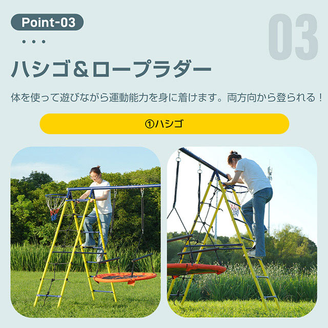 クーポン配布中」新作 ブランコ 滑り台 家庭用ブランコ バスケット
