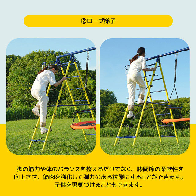 「クーポン配布中」新作 ブランコ 滑り台 家庭用ブランコ バスケットゴール ジャングルジム ジャングルジム すべり台 大型遊具 多機能 屋外遊具 屋外遊具 アウトドア用 誕生日プレゼント_11