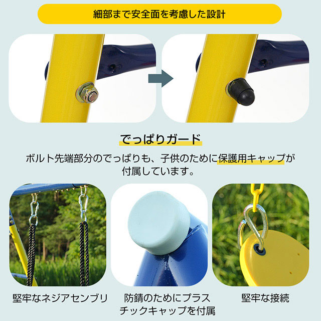 「クーポン配布中」新作 ブランコ 滑り台 家庭用ブランコ バスケットゴール ジャングルジム ジャングルジム すべり台 大型遊具 多機能 屋外遊具 屋外遊具 アウトドア用 誕生日プレゼント_12