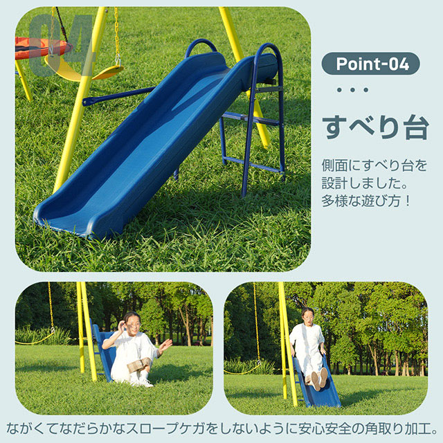 「クーポン配布中」新作 ブランコ 滑り台 家庭用ブランコ バスケットゴール ジャングルジム ジャングルジム すべり台 大型遊具 多機能 屋外遊具 屋外遊具 アウトドア用 誕生日プレゼント_13