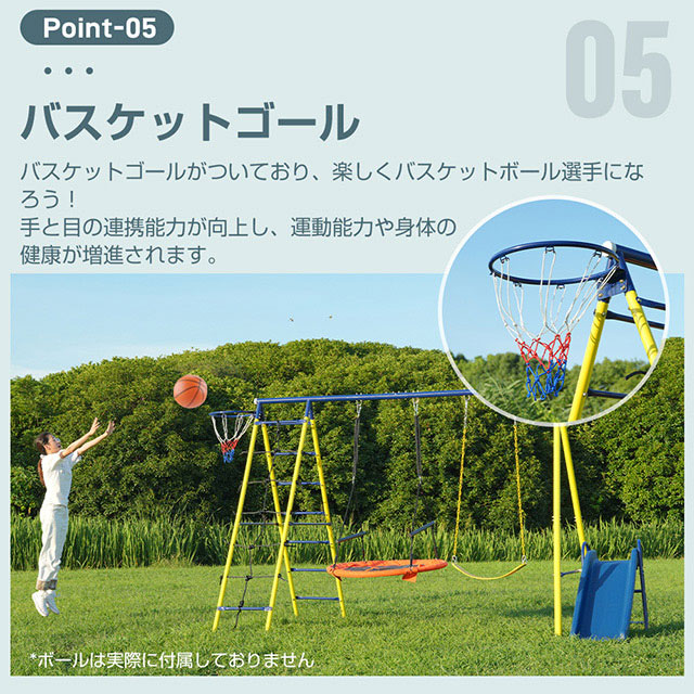 「クーポン配布中」新作 ブランコ 滑り台 家庭用ブランコ バスケットゴール ジャングルジム ジャングルジム すべり台 大型遊具 多機能 屋外遊具 屋外遊具 アウトドア用 誕生日プレゼント_14