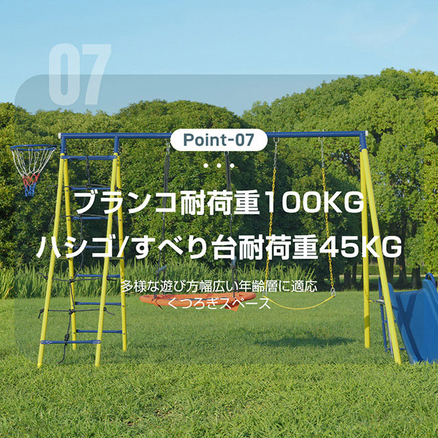 「クーポン配布中」新作 ブランコ 滑り台 家庭用ブランコ バスケットゴール ジャングルジム ジャングルジム すべり台 大型遊具 多機能 屋外遊具 屋外遊具 アウトドア用 誕生日プレゼント_16